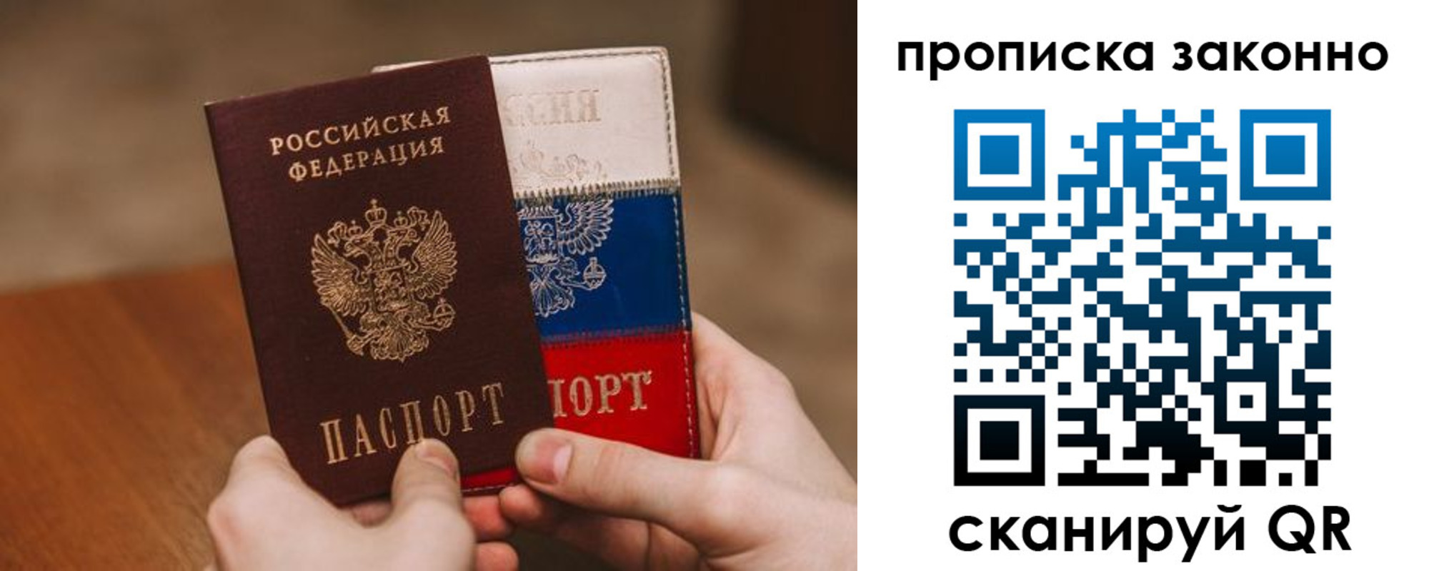 регистрация для дет. сада в Алуште